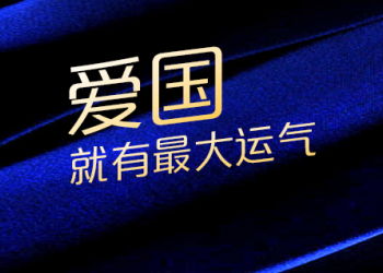 一個行業(yè)的跌宕起伏 專注于創(chuàng)意廣告公司設計 聚集行業(yè)頂尖廣告策劃文案制作人才 廣告行業(yè)招聘應聘求職專業(yè)平臺