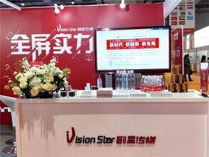 廣告新時代,劇星傳媒攜手愛奇藝論道品牌營銷新升級