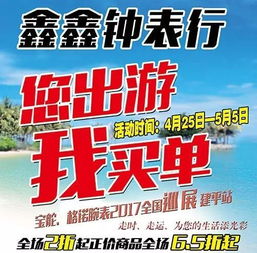 億邦廣告公司擁有多個自主媒體平臺,并且與多家媒體合作,組成強大的廣告?zhèn)鞑リ嚾?已成為我縣最大的廣告?zhèn)髅狡髽I(yè)