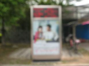 上海鑫傳媒 滾動發(fā)光燈箱 戶外廣告 傳媒_傳媒、廣電_世界工廠網(wǎng)