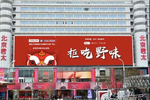 2020年戶外廣告行業(yè)熱點(diǎn)詞匯盤點(diǎn)