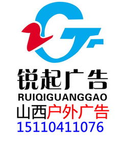 廣告?zhèn)髅近S頁 公司名錄與供應(yīng)商資源整合平臺(tái)