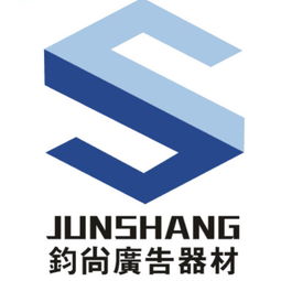 卡布燈箱鋁材供應商與制造商名錄 同順廣告?zhèn)髅脚c八方資源網(wǎng)指南