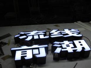 東莞廣告燈箱設(shè)計與制作 天外天傳媒的專業(yè)服務