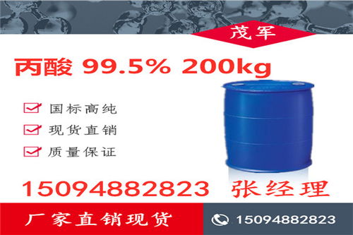 甘肅電子用苯酐哪家專業(yè),工業(yè)用氫氟酸報價多少